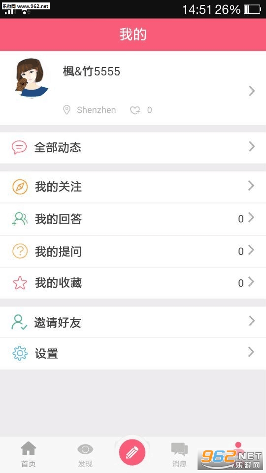 ����app(����ͬ�����)v3.0.5��ͼ1