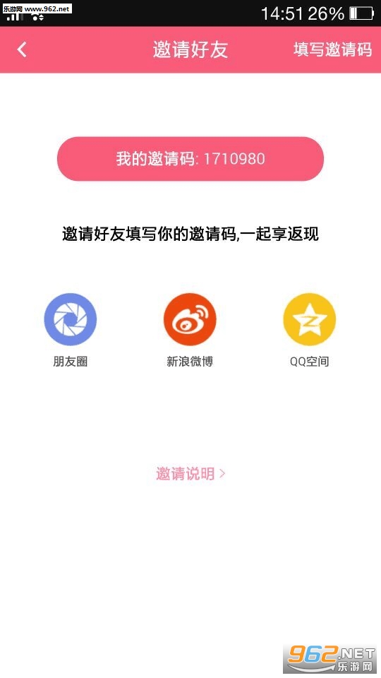 ����app(����ͬ�����)v3.0.5��ͼ2