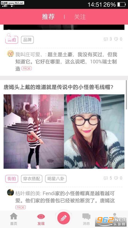 ����app(����ͬ�����)v3.0.5��ͼ4