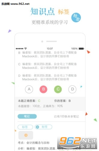 �߶����2016�����ֻ���ٷ�v2.1.0.5��ͼ0