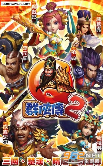 QȺ����2���ιٷ���v1.1.8��ͼ0
