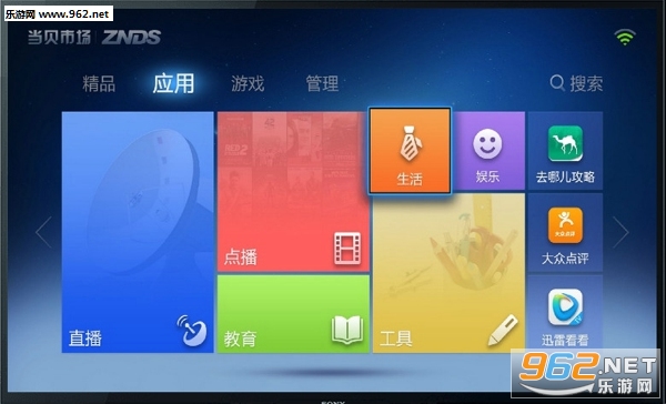 �����г��ֻ���v3.8.7��ͼ1