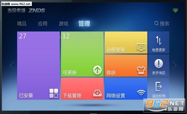 �����г��ֻ���v3.8.7��ͼ3
