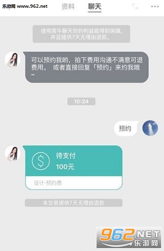 ��ţװ��appv1.0��ͼ0
