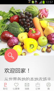 ����ũ��Ʒ�г���׿��4.0.1��ͼ0