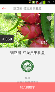 ����ũ��Ʒ�г���׿��4.0.1��ͼ1