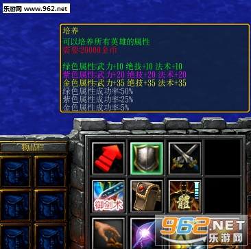 神仙谱1.2.1修正版隐藏密码截图0