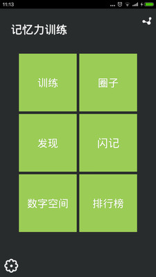 ������ѵ����׿���°�v5.1.5��ͼ0