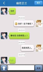 ������ɽ���app3.6.1��ͼ2