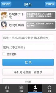 ������ɽ���app3.6.1��ͼ4