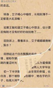 ������ɽ���app3.6.1��ͼ3