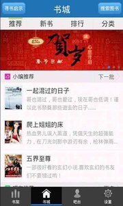������ɽ���app3.6.1��ͼ1