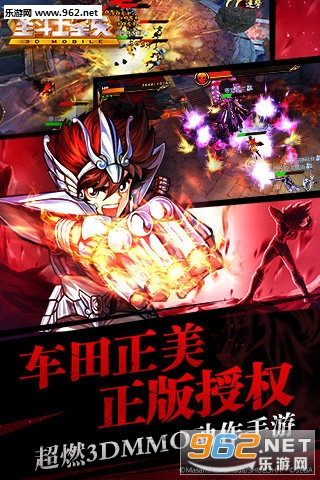 ʥ��ʿ��ʸ3D�����⼤�����v1.2.0��ͼ0