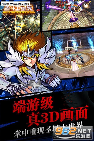 ʥ��ʿ��ʸ3D�����⼤�����v1.2.0��ͼ2