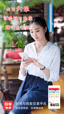 Լ��app��ȫ��2.1.0��ͼ0