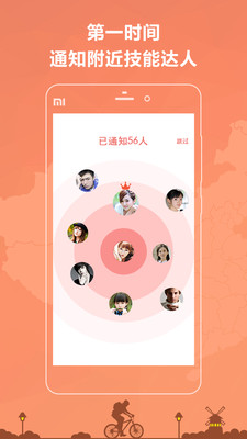 Լ��app��ȫ��2.1.0��ͼ2