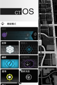 ���Ź�����ϵͳ(Watch Dogs)�������ͼ2