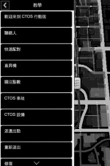 ���Ź�����ϵͳ(Watch Dogs)�������ͼ1