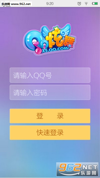 �����ι����ֻ���v2.0��ͼ0