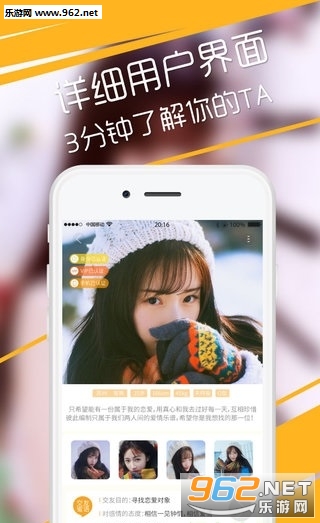 ͬ�ǰ���appv1.0.6��ͼ0