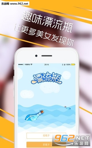 ͬ�ǰ���appv1.0.6��ͼ1