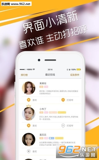 ͬ�ǰ���appv1.0.6��ͼ2