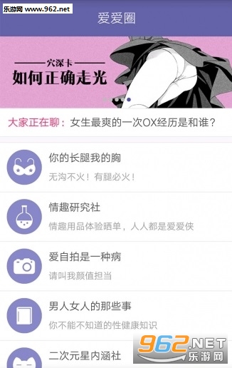 ������app��ͼ1
