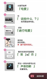 �簮����Ů�Ѻ�����1.0.0��ͼ2