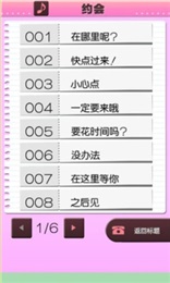 �簮����Ů�Ѻ�����1.0.0��ͼ3
