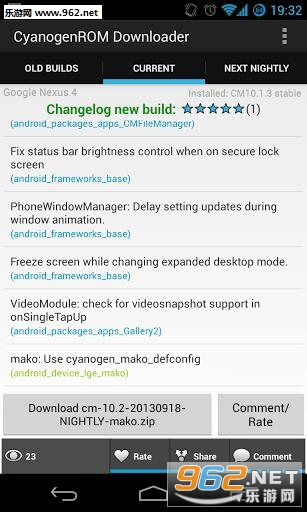 CM���������°�(CMROM��������)v2.3.4.1��ͼ0