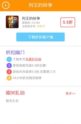 �����ķ����������app