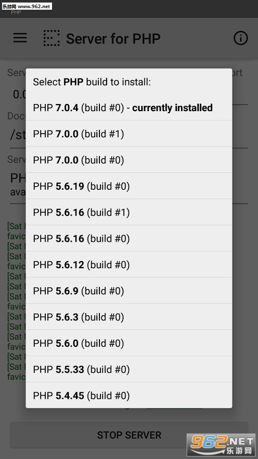 PHP服务器Server for PHP(手机端PHP服务器)截图1