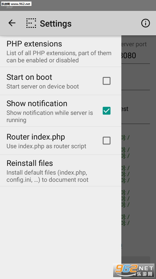 PHP服务器Server for PHP(手机端PHP服务器)截图2