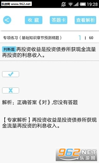 �˿����ֻ���v1.0.0.3��ͼ0