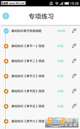 �˿����ֻ���v1.0.0.3��ͼ2