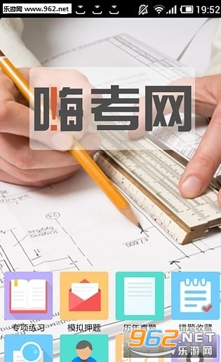 �˿����ֻ���v1.0.0.3��ͼ3