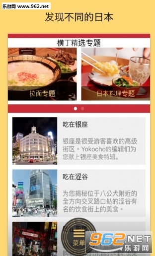 �ᶡ�ձ����ι���App��ͼ0