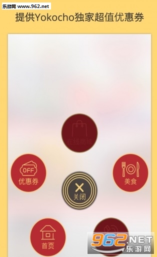 �ᶡ�ձ����ι���App��ͼ2