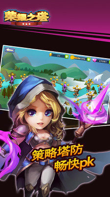 ��ҫ֮���ٷ���ʽ��v1.0.1��ͼ0
