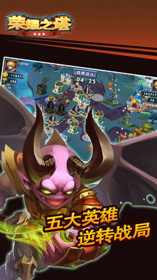 ��ҫ֮���ٷ���ʽ��v1.0.1��ͼ1