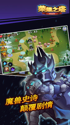 ��ҫ֮���ٷ���ʽ��v1.0.1��ͼ3