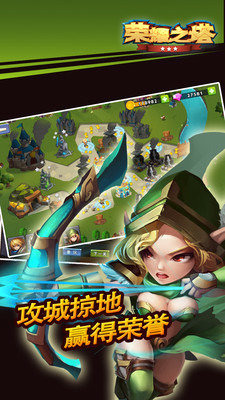 ��ҫ֮���ٷ���ʽ��v1.0.1��ͼ2