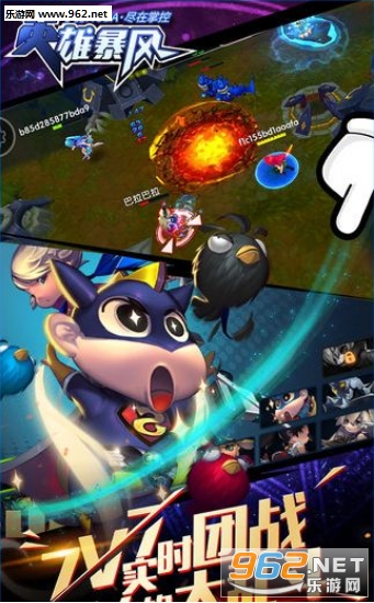 Ӣ�۱��簲׿��v1.21���°��ͼ2