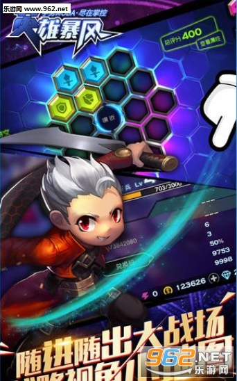 Ӣ�۱��簲׿��v1.21���°��ͼ3