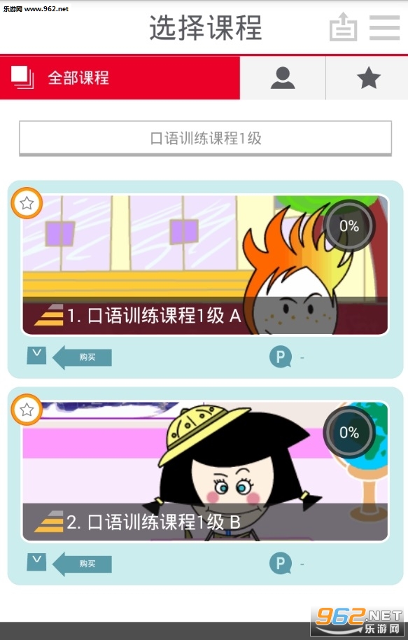 �ɿڴ���˵Ӣ���ֻ���v1.4.0.20181104.1265��ͼ0