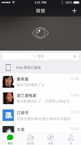 ΢�ų�����Ϣ�鿴����v4.7��ͼ0
