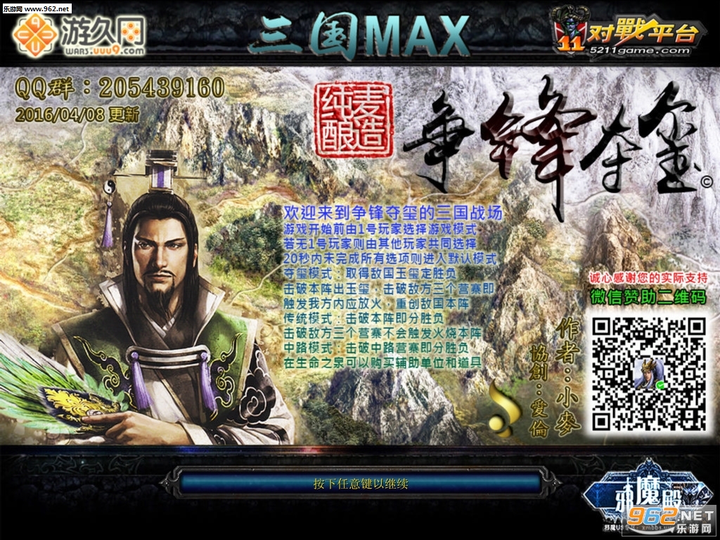 ����MAX�������V3.0G��ͼ1