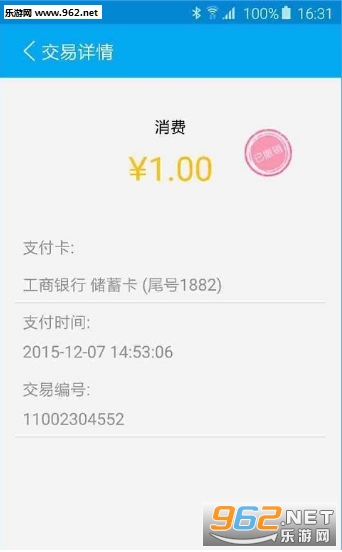 ������app��׿��v1.6.0��ͼ3
