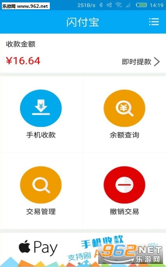 ������app��׿��v1.6.0��ͼ2