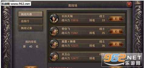 热血传奇手游版辅助截图2